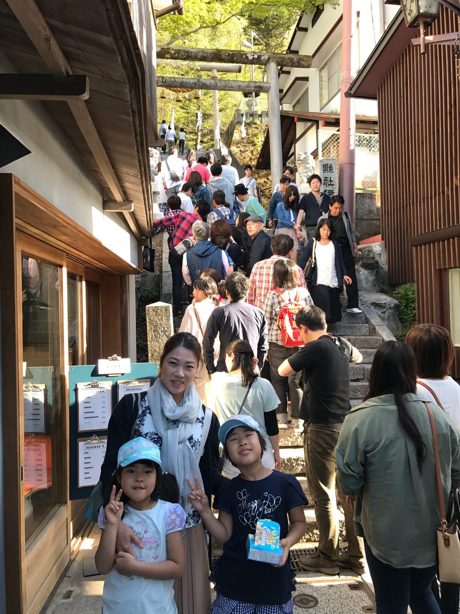 帝人株式会社の勤続18年の女性と、お子さん