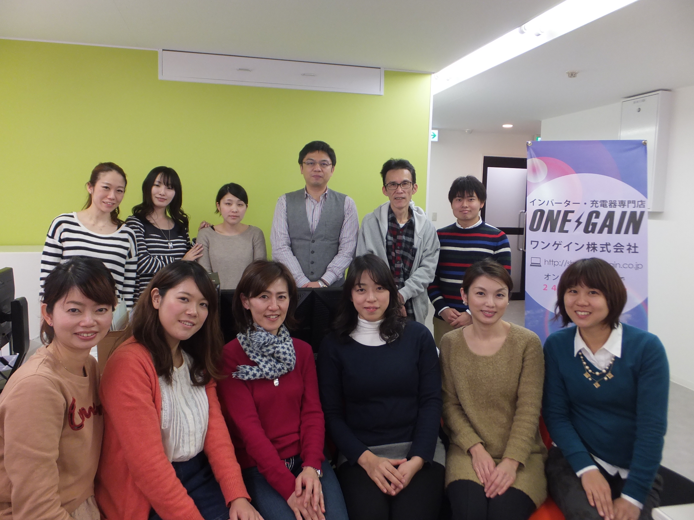 ワンゲイン株式会社の女性支援 社内風土作りについてのレポート 大阪市女性活躍促進情報発信事業