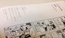 フォーサイス