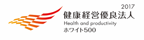 健康経営有料法人