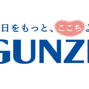 グンゼ