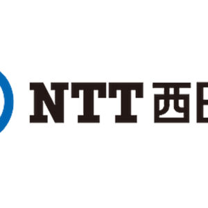 NTT西日本