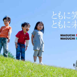 間口