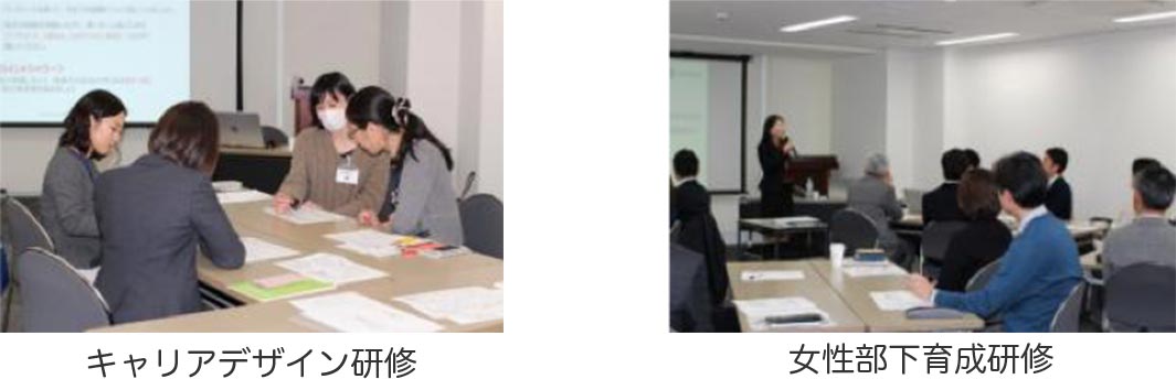 意欲ある女性取組