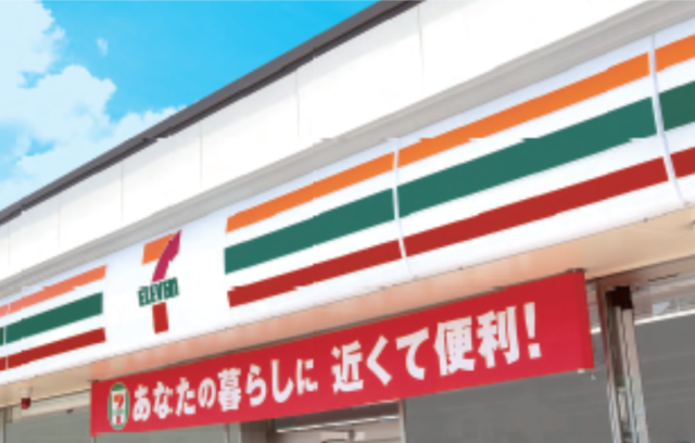 セブン-イレブン・ジャパン 社史 終わりなきイノベーション