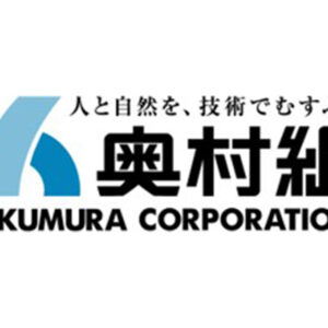 奥村組ロゴマーク