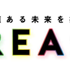 REASロゴ