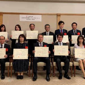令和2年度大阪市女性活躍リーディングカンパニー市長表彰表彰式出席者集合写真