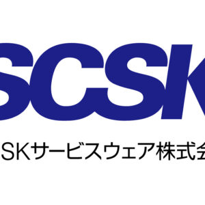 SCSKサービスウェア株式会社