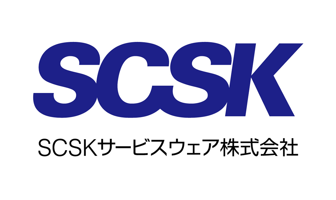 SCSKサービスウェア株式会社