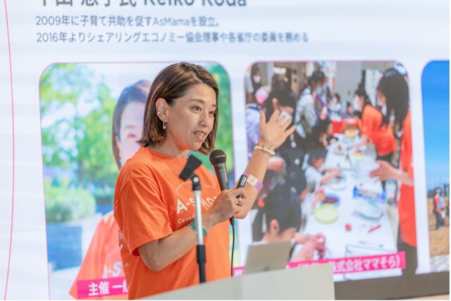 甲田恵子さん