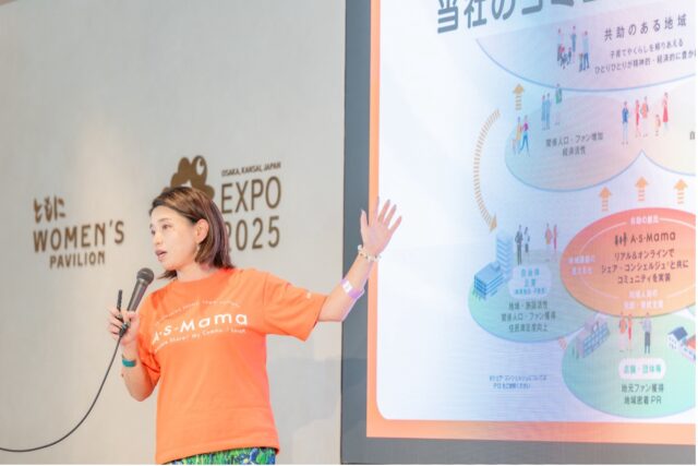 甲田恵子さん