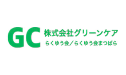 グリーンケアロゴ