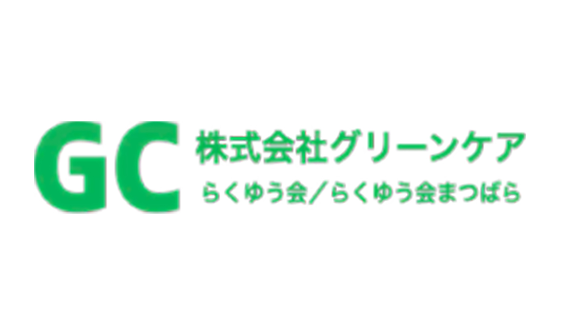 グリーンケアロゴ