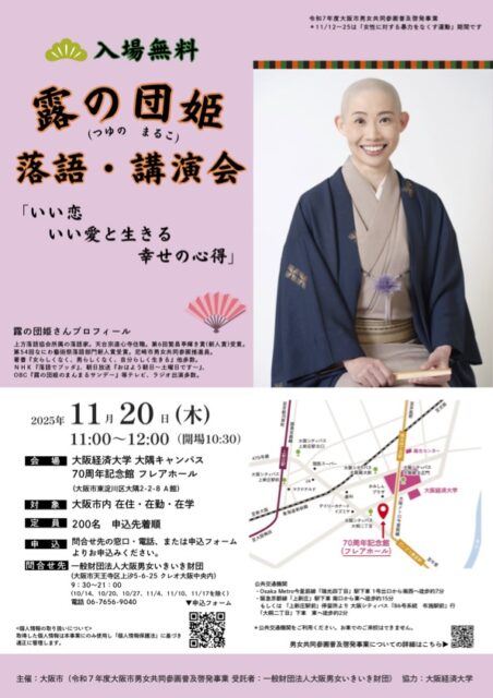 いい恋　いい愛と生きる幸せの心得