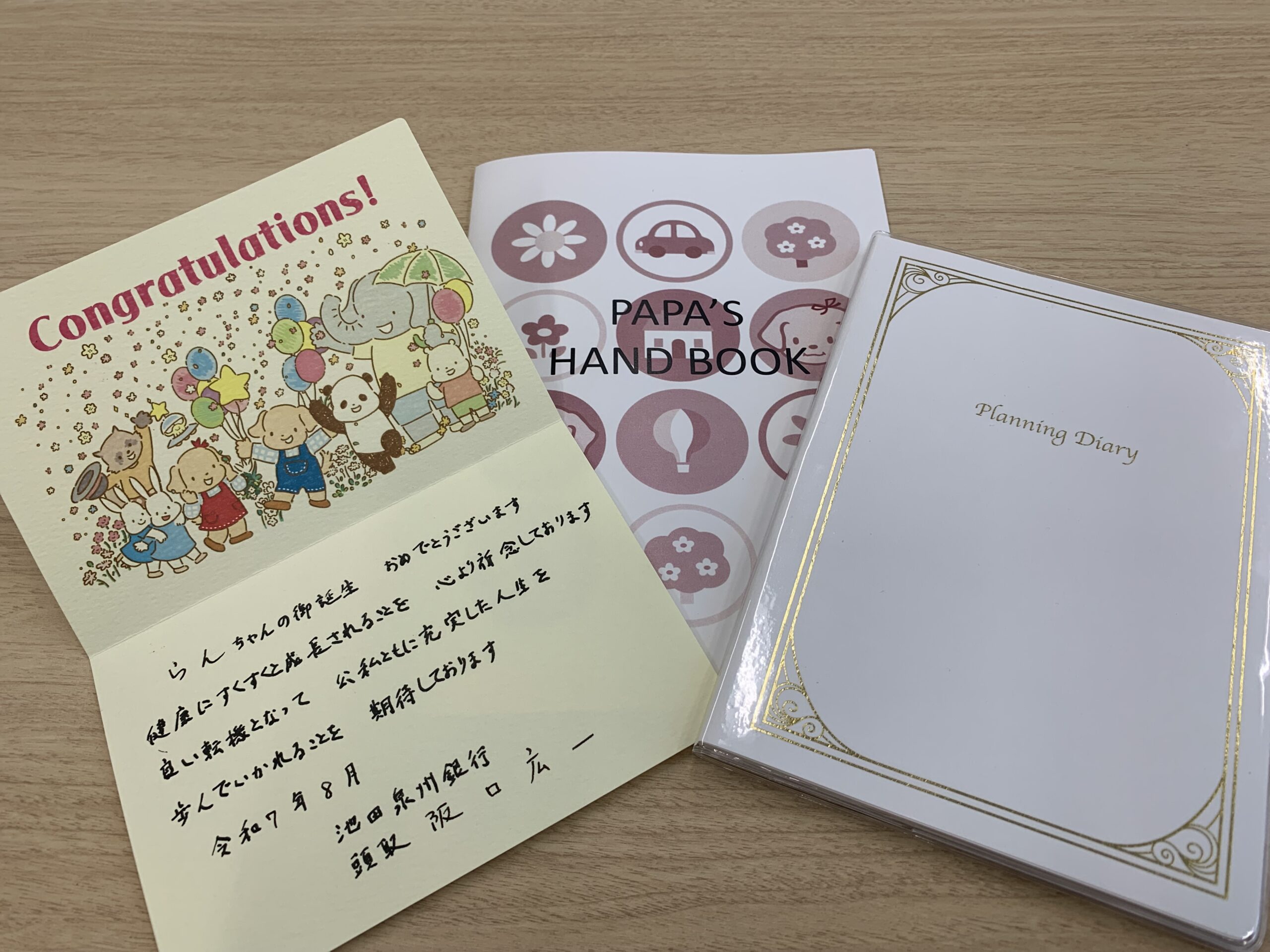 先輩ママ行員の知恵が詰まったオリジナル手帳