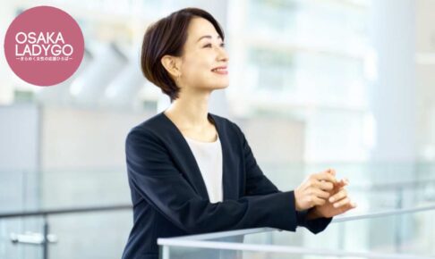 女性のためのキャリアデザイン支援セミナー