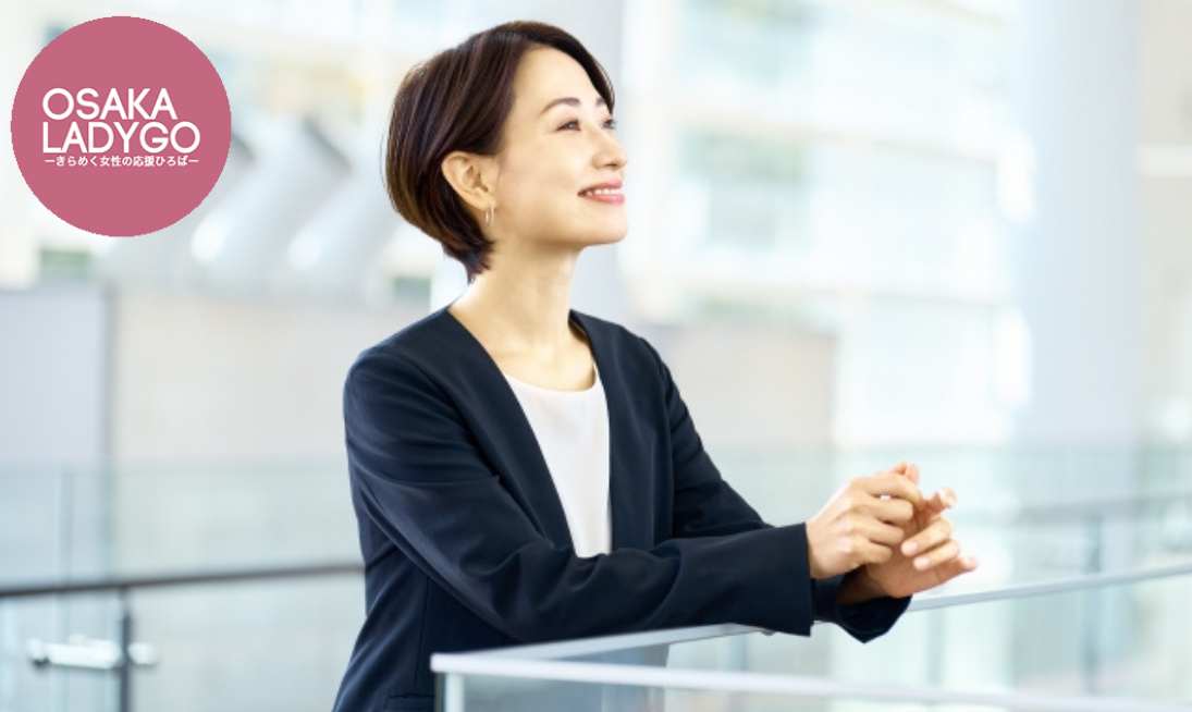 女性のためのキャリアデザイン支援セミナー