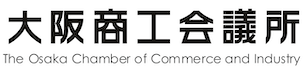 大阪商工会議所
