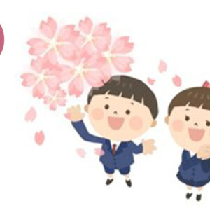 小1の壁 イメージ