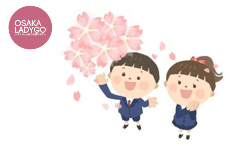 小１の壁　イメージ