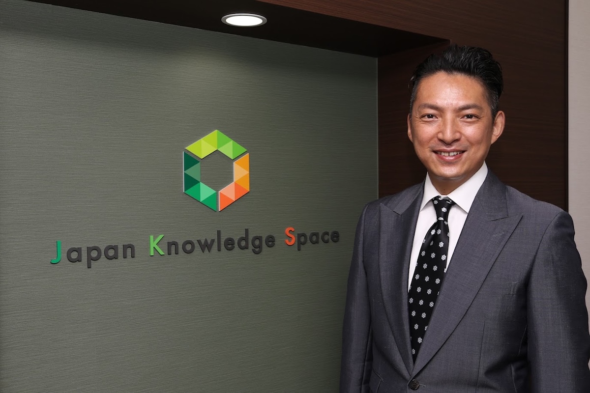 ナレッジスペース