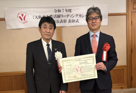 ザイマックス関西