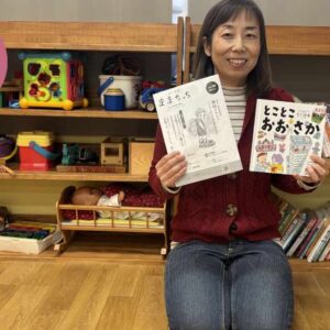 「codomotoままちっち」代表の林静香さん