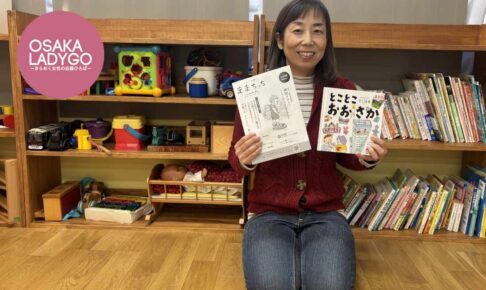 「codomotoままちっち」代表の林静香さん