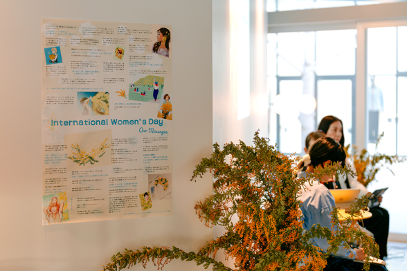 国際女性デーへの思いや体験をポスター
