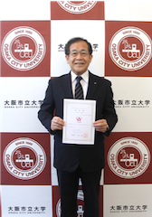 大阪市立大学